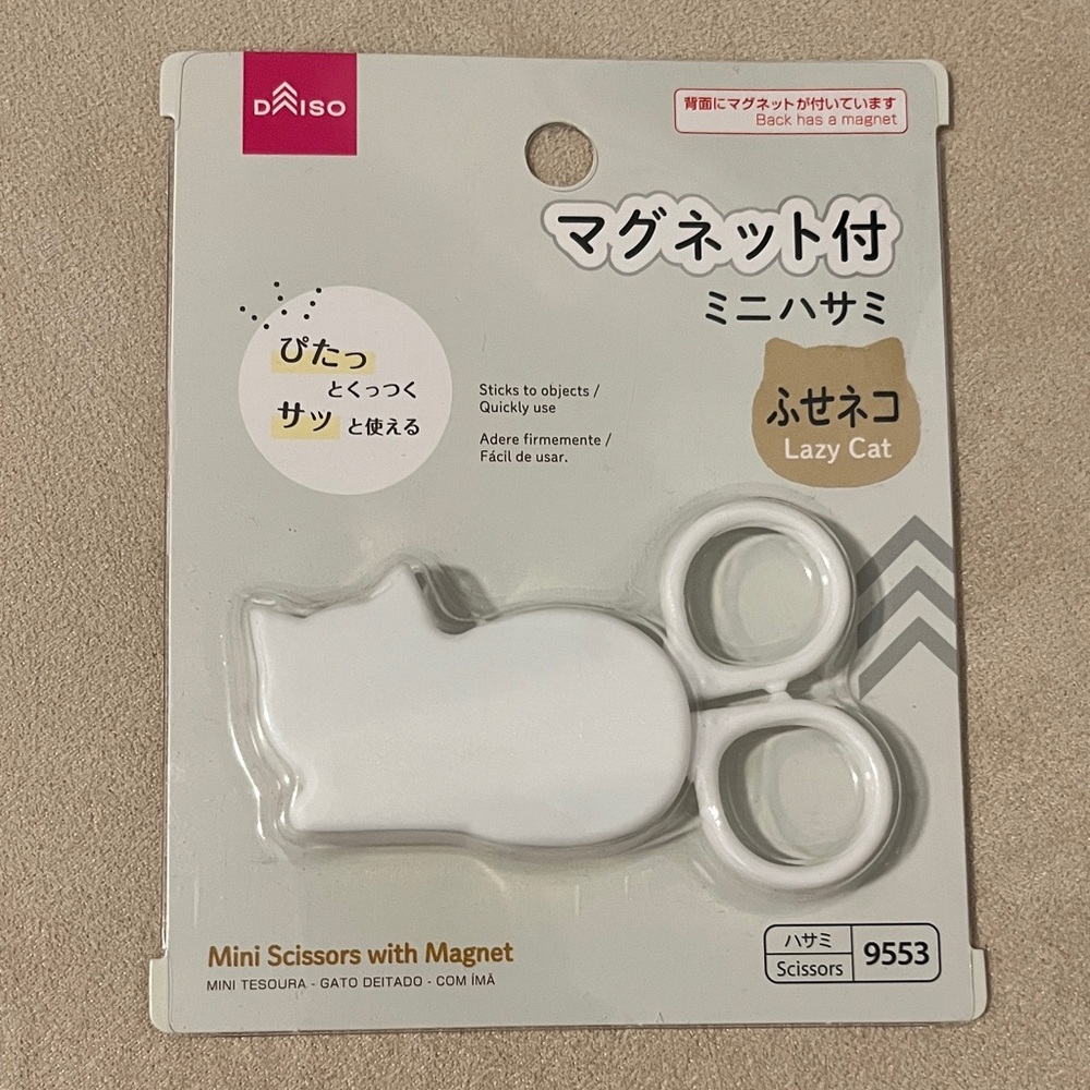 Daiso White Cat-Shaped Mini Scissors with Magnet